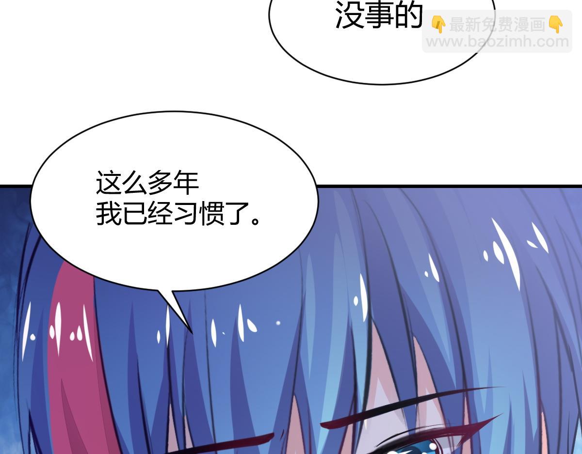 第79话(1/2)-第79话