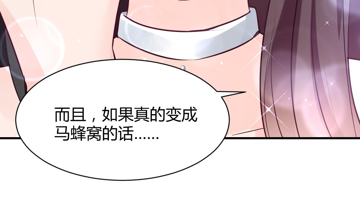 第79话(1/2)-第79话