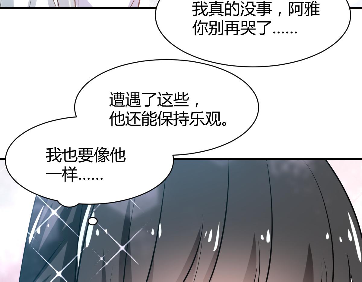 第79话(1/2)-第79话