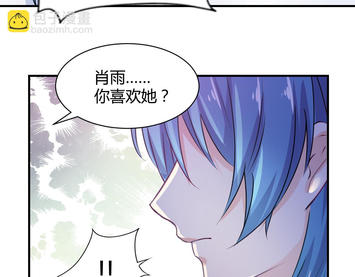 第79话(1/2)-第79话