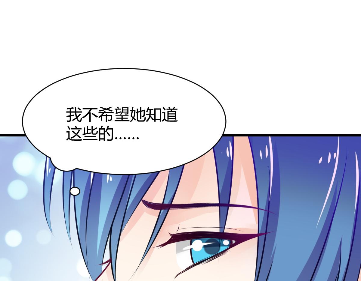 第79话(1/2)-第79话