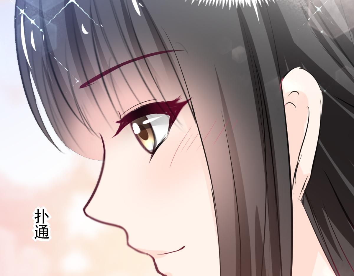 獸王的專寵 - 第79話(2/2) - 1
