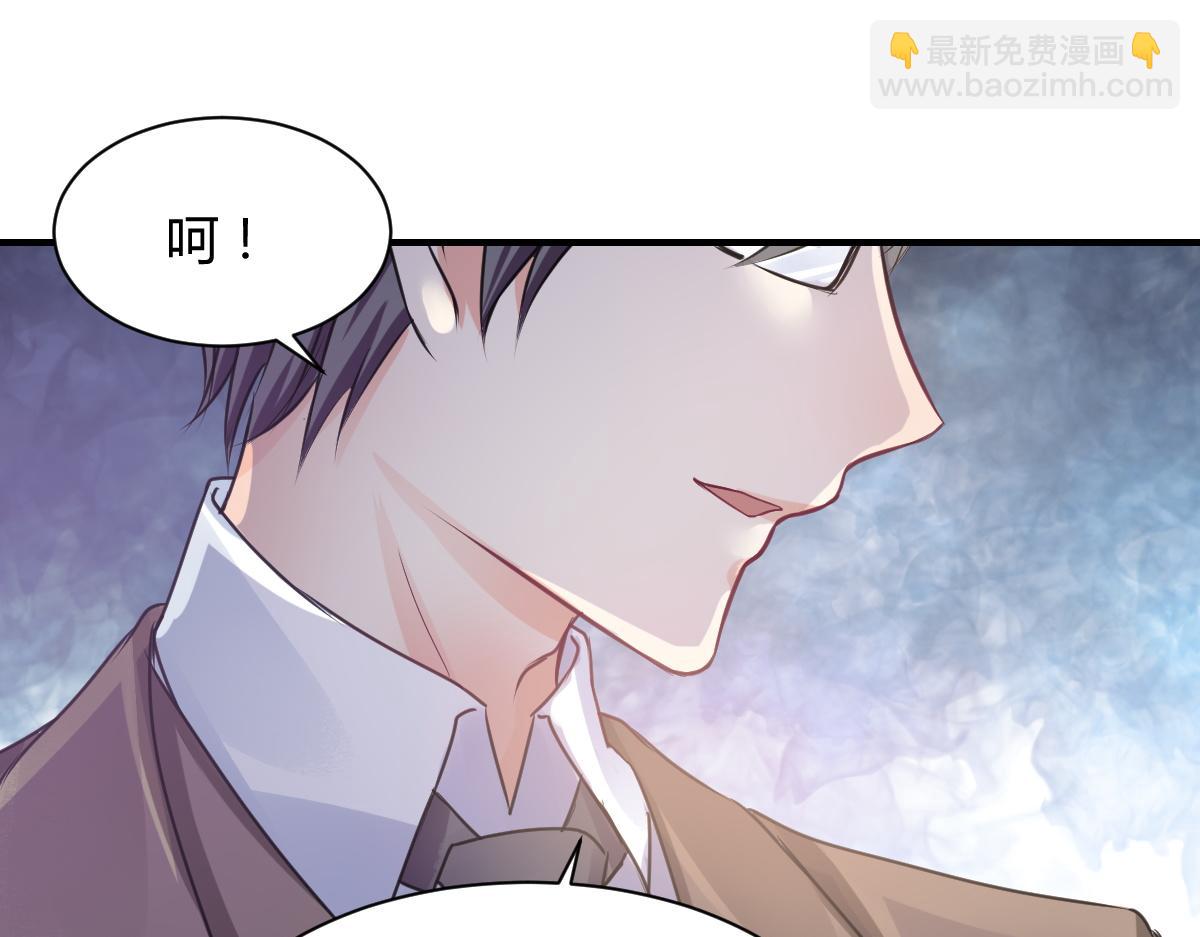 獸王的專寵 - 第79話(2/2) - 3