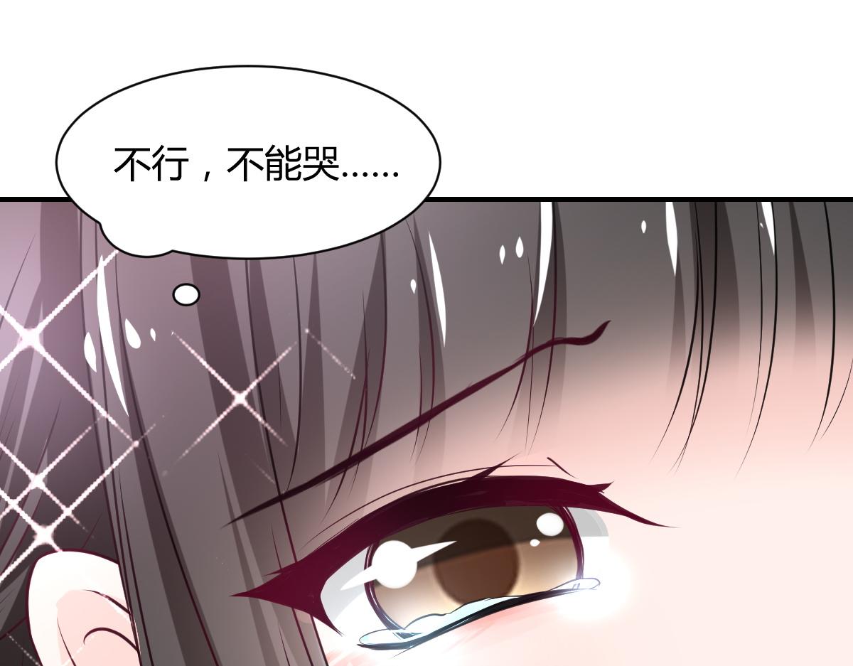 獸王的專寵 - 第79話(2/2) - 2