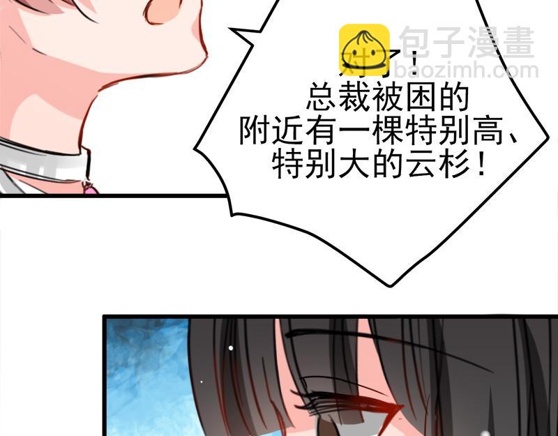 第9话(1/2)-第9话