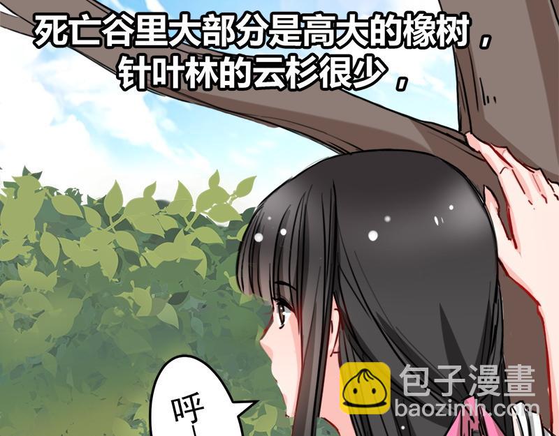 第9话(1/2)-第9话