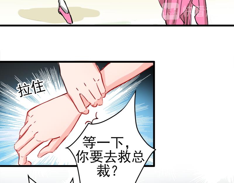 第9话(1/2)-第9话