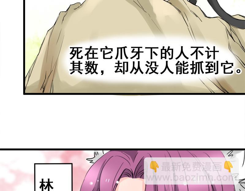 第9话(1/2)-第9话