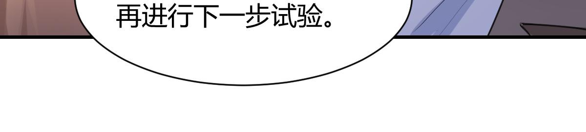 第81话(1/2)-第81话