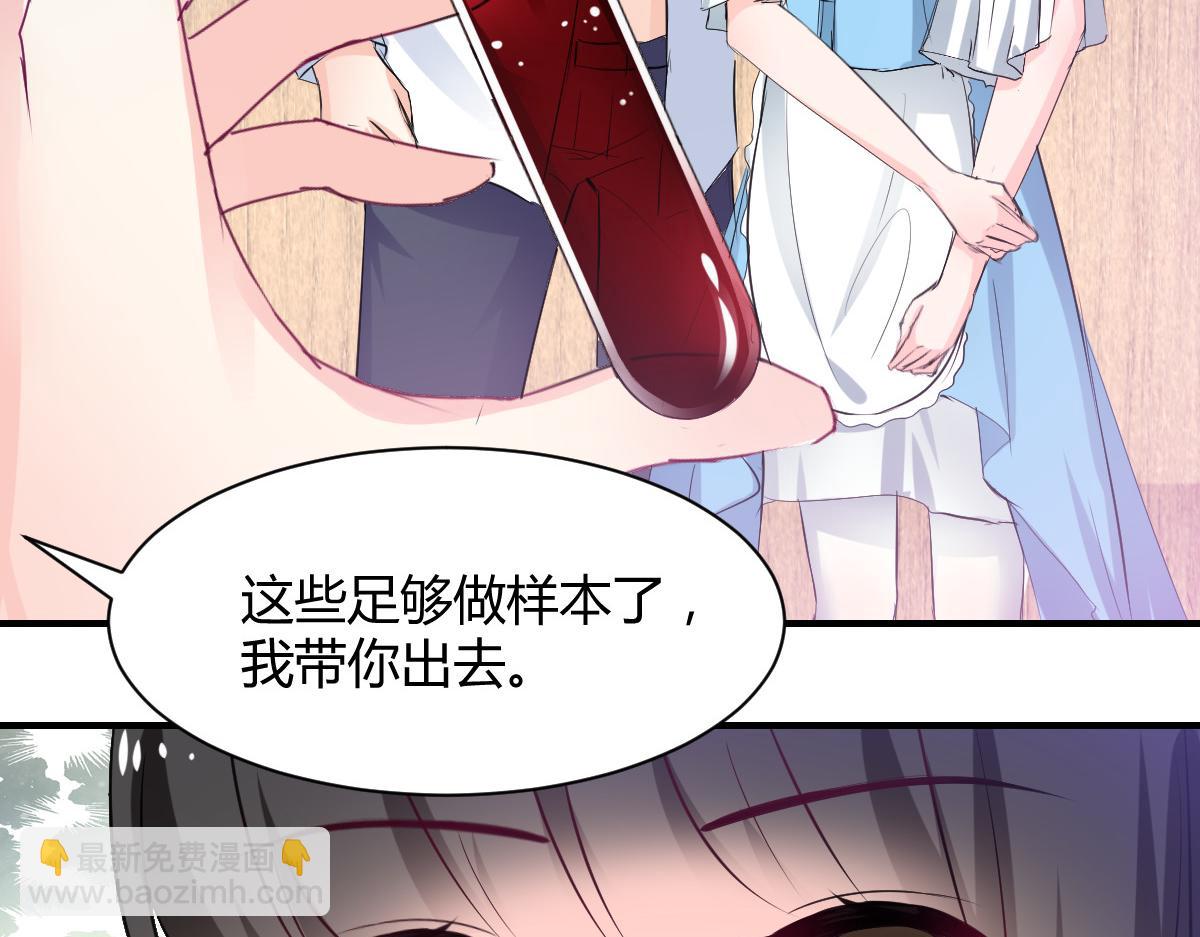 第81话(1/2)-第81话