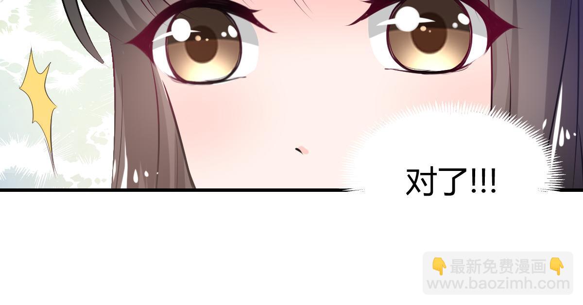 第81话(1/2)-第81话