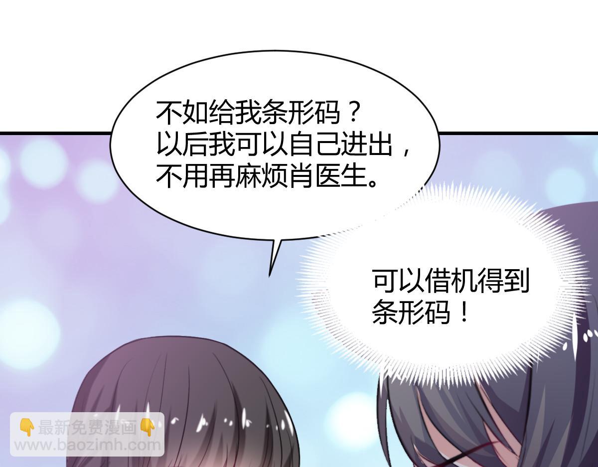 第81话(1/2)-第81话