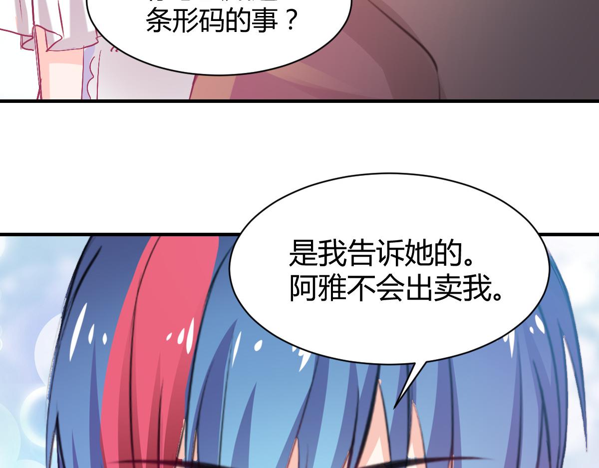 第81话(1/2)-第81话