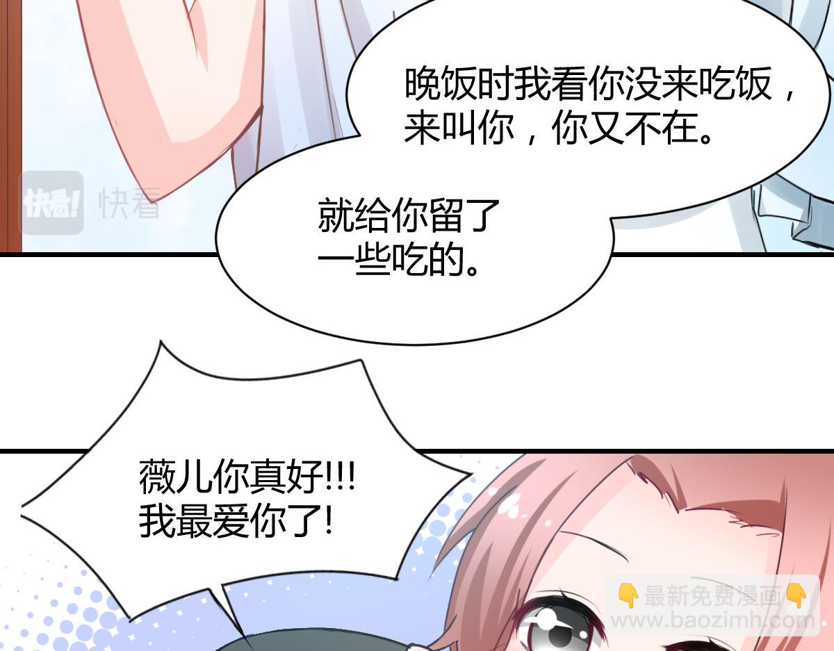 第81话(1/2)-第81话