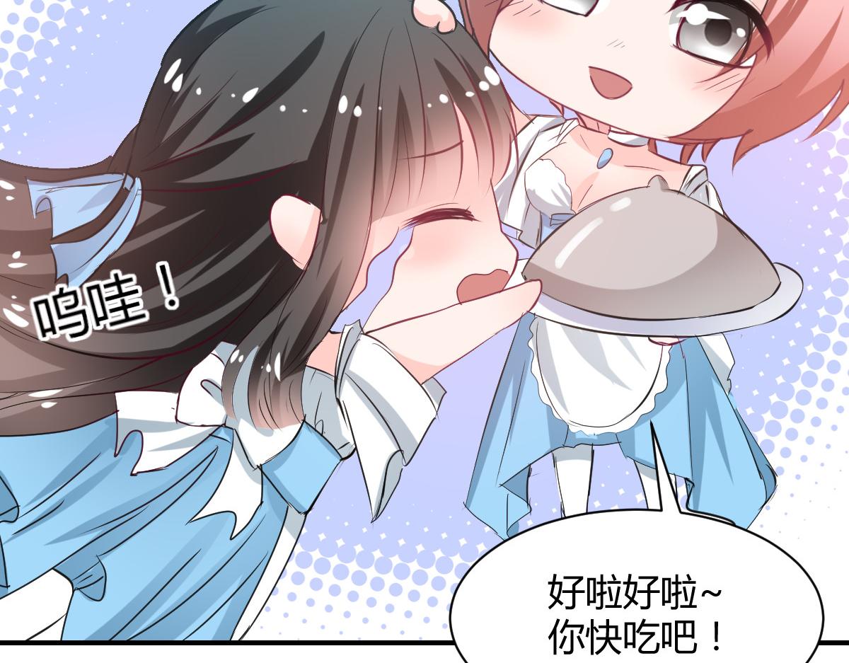 第81话(1/2)-第81话