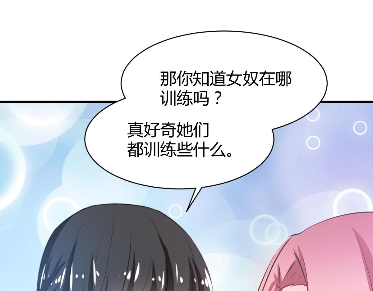 第81话(1/2)-第81话