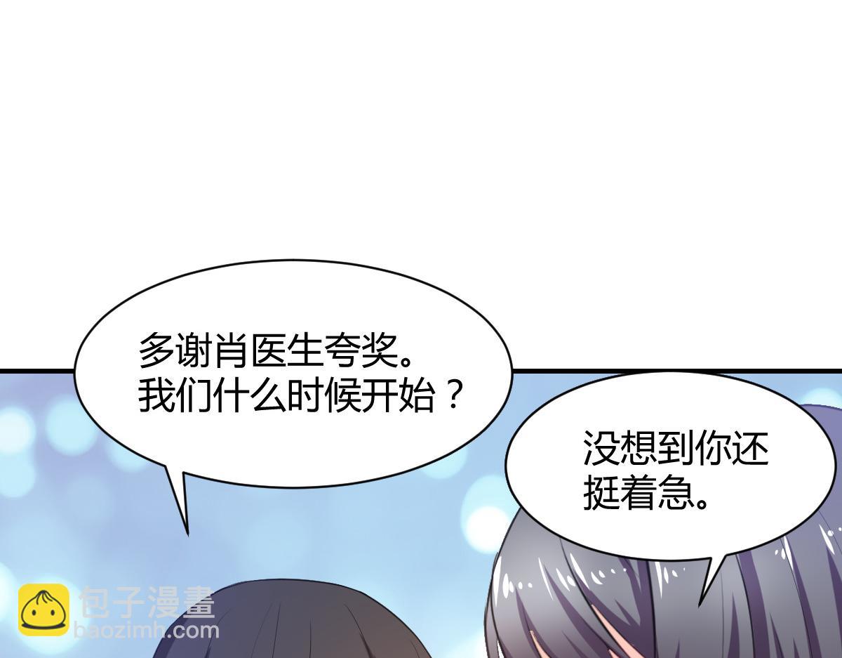 第81话(1/2)-第81话