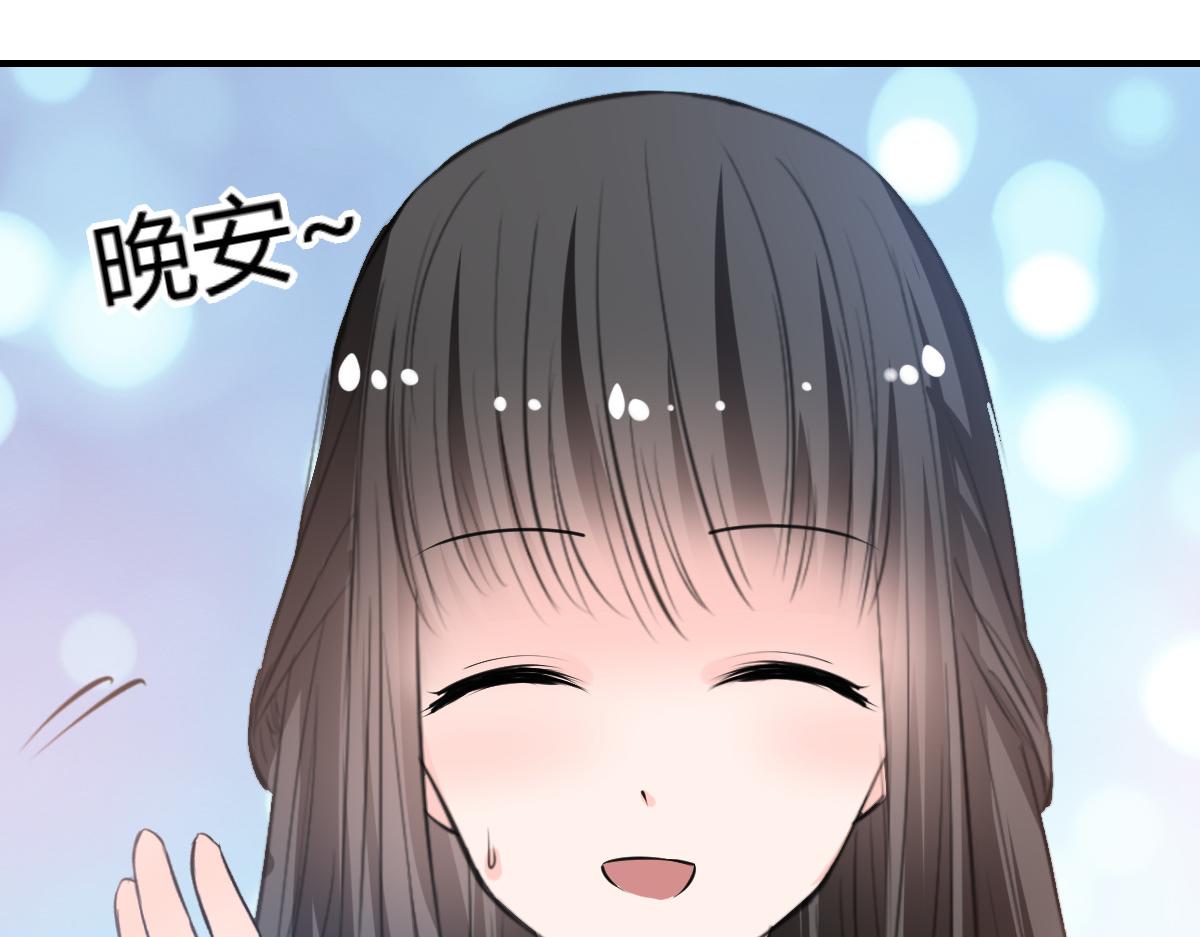 第81话(1/2)-第81话