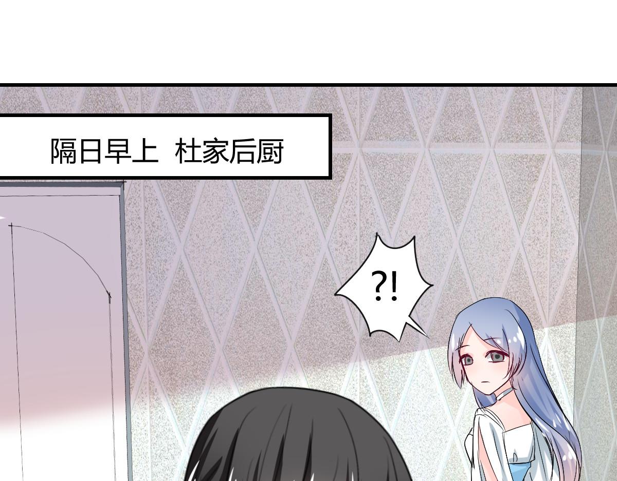 第81话(1/2)-第81话