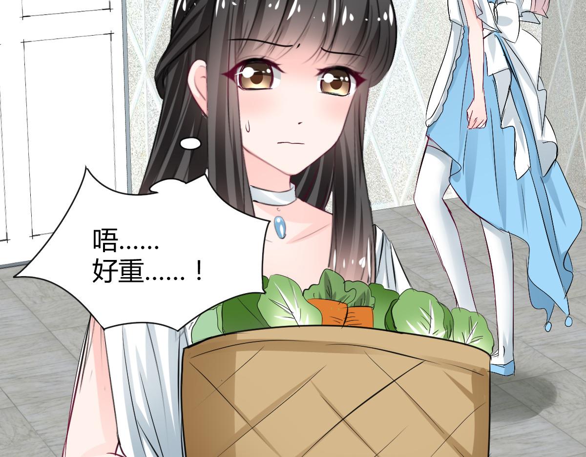 第81话(1/2)-第81话