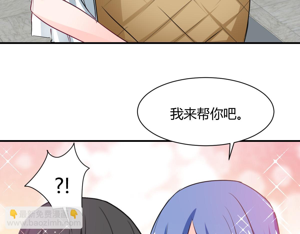 第81话(1/2)-第81话