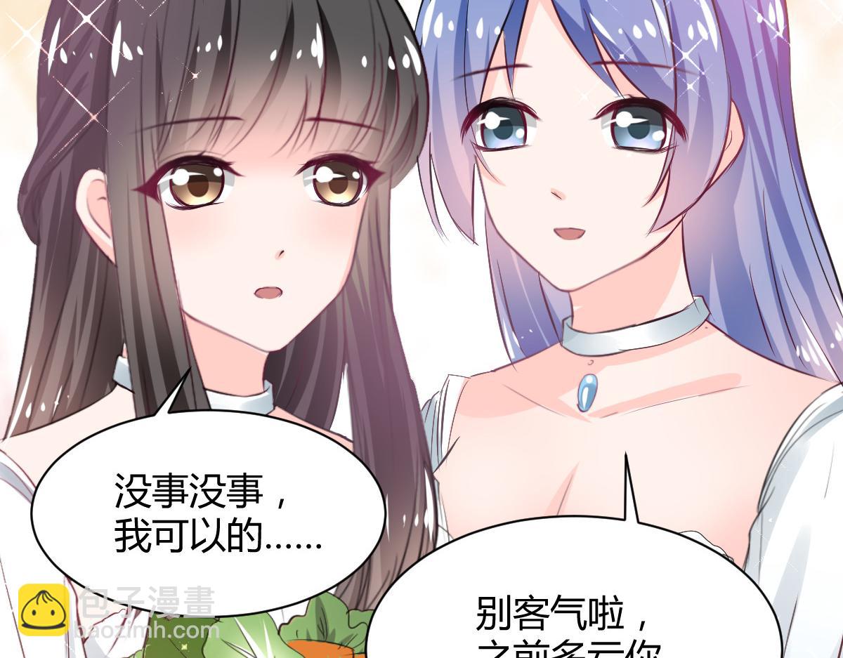 第81话(1/2)-第81话