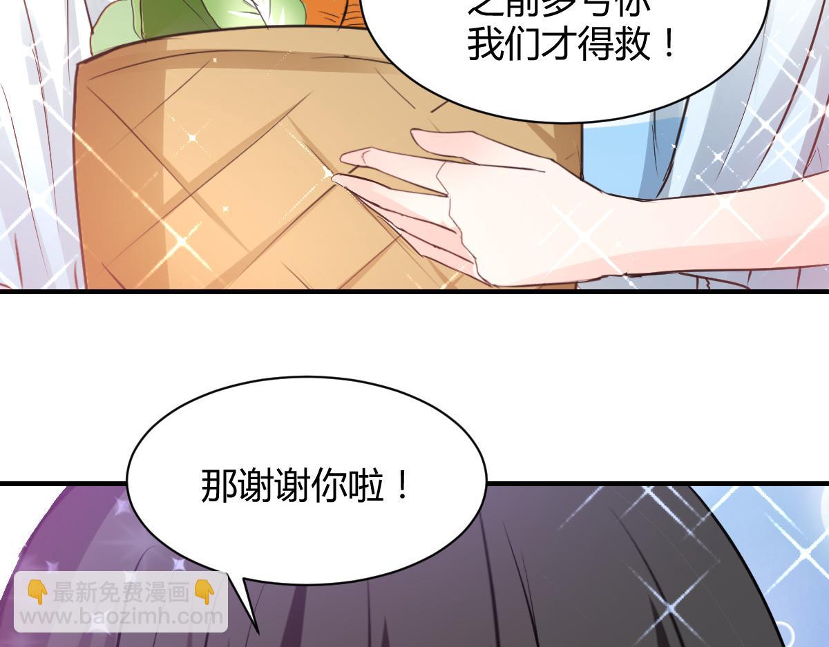 第81话(1/2)-第81话