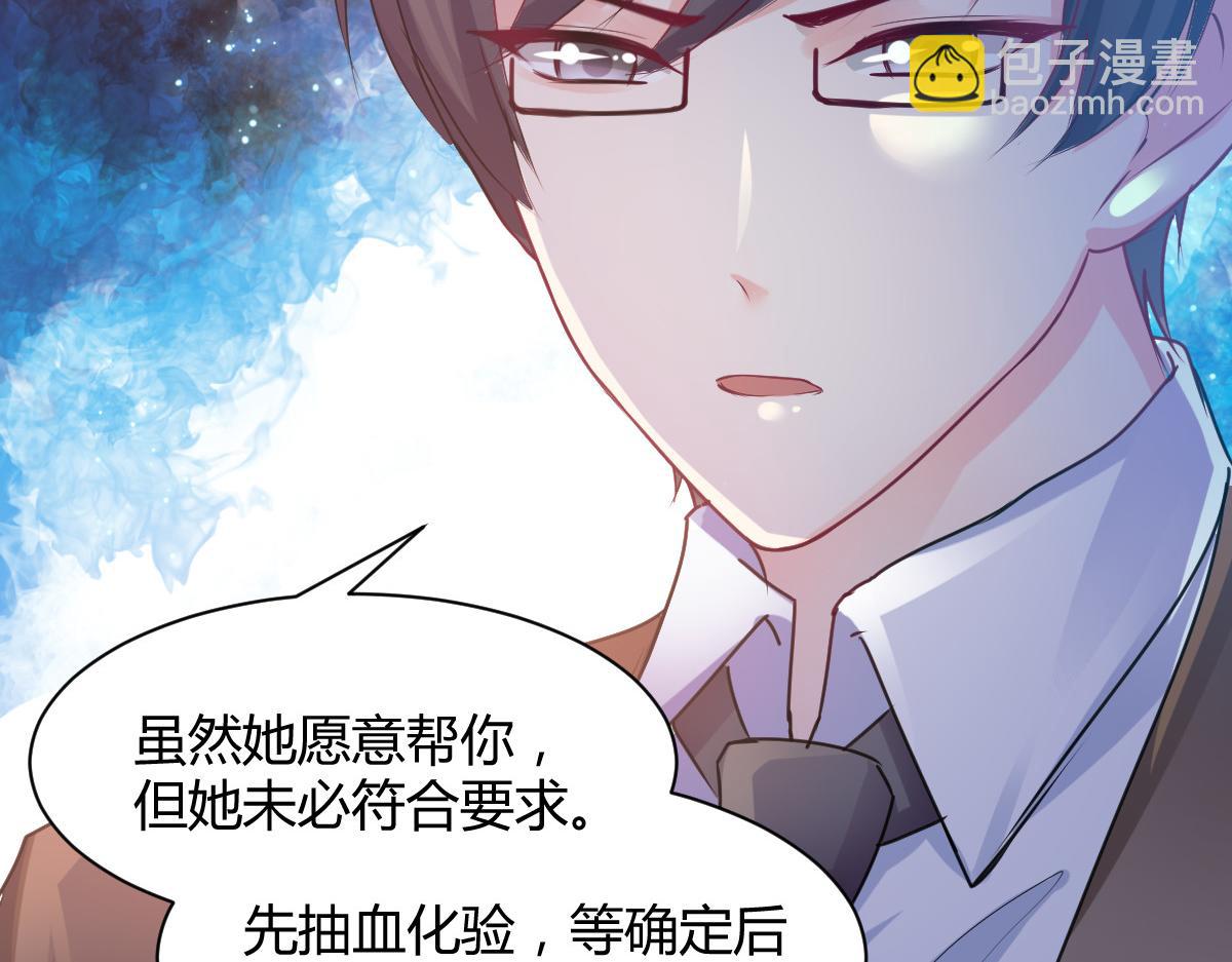 第81话(1/2)-第81话