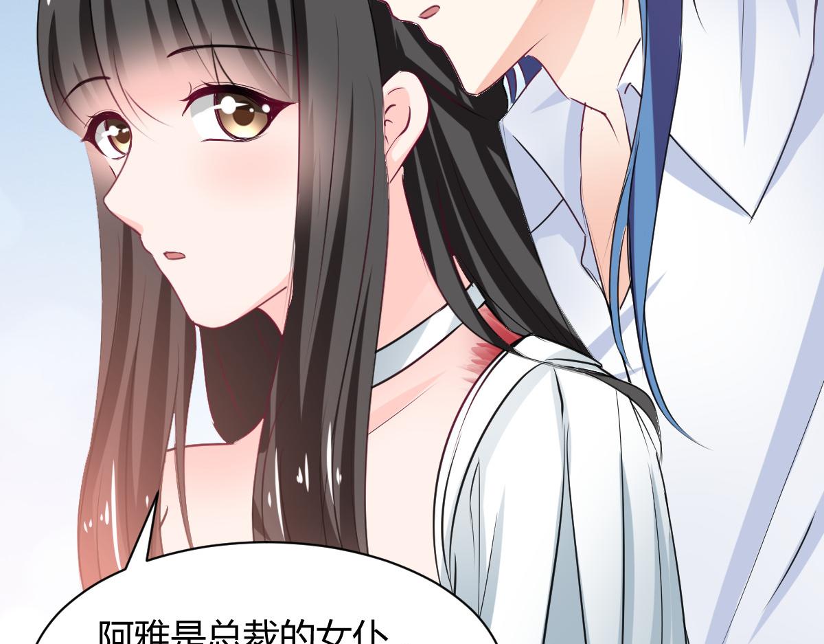 第85话(1/2)-第85话