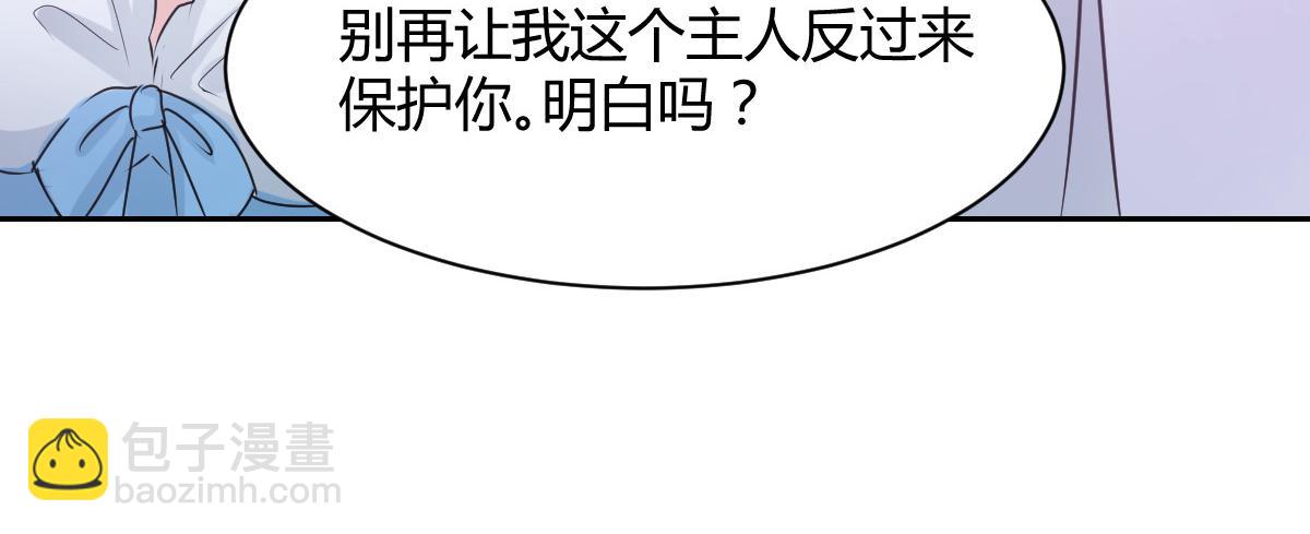 第85话(1/2)-第85话