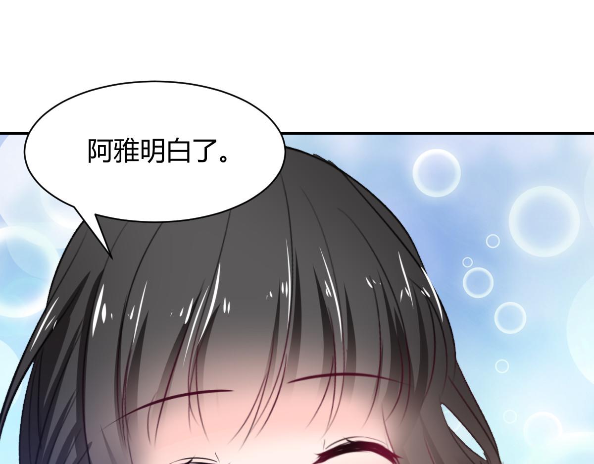 第85话(1/2)-第85话