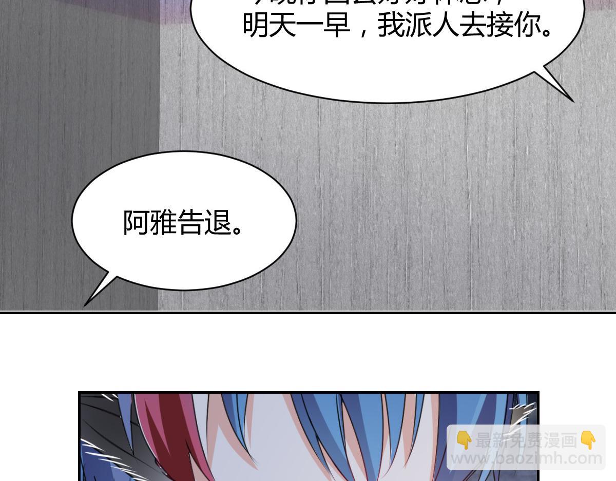 第85话(1/2)-第85话