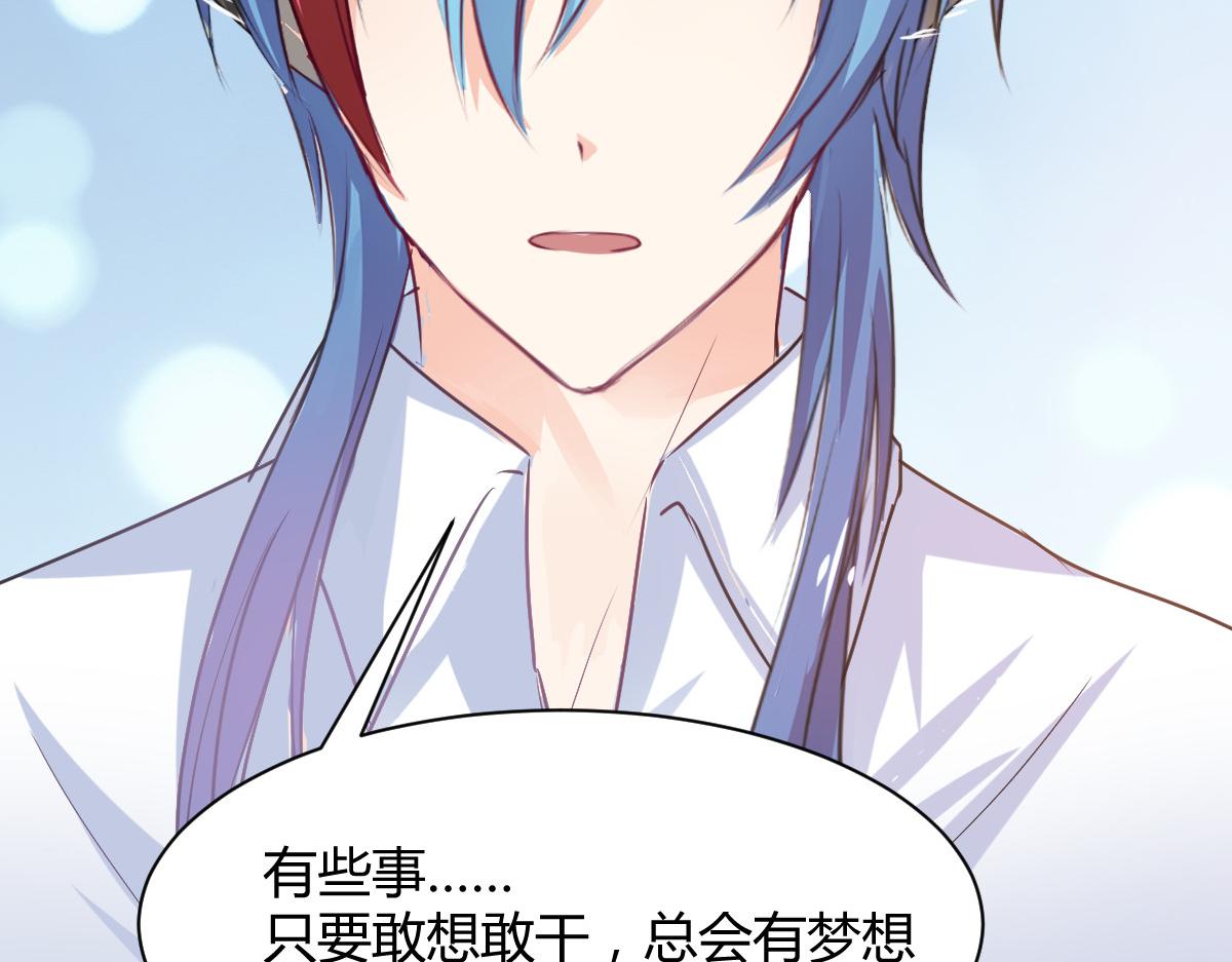 第85话(1/2)-第85话