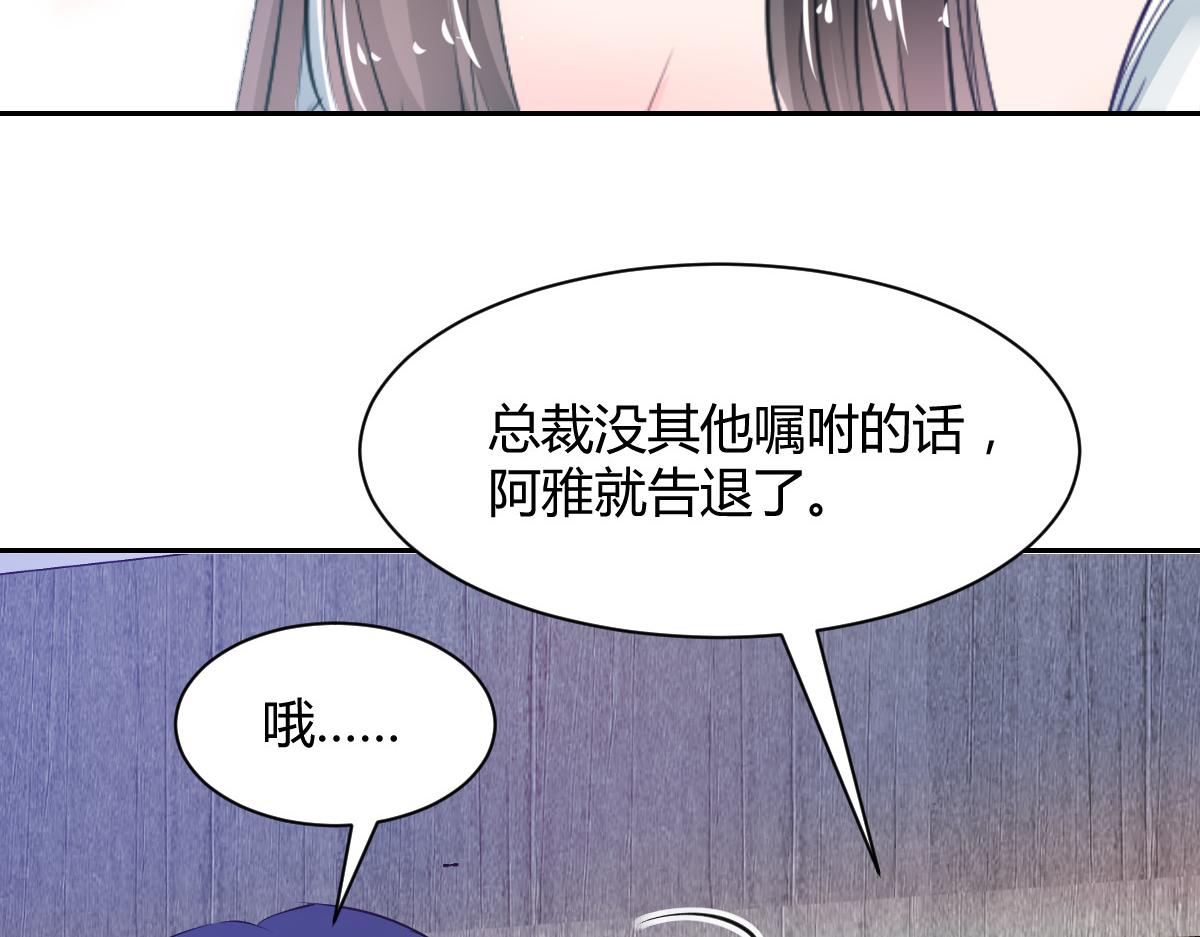 第85话(1/2)-第85话