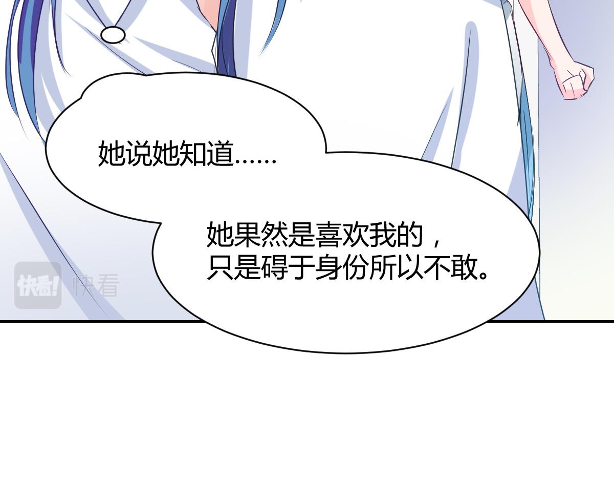 第85话(1/2)-第85话