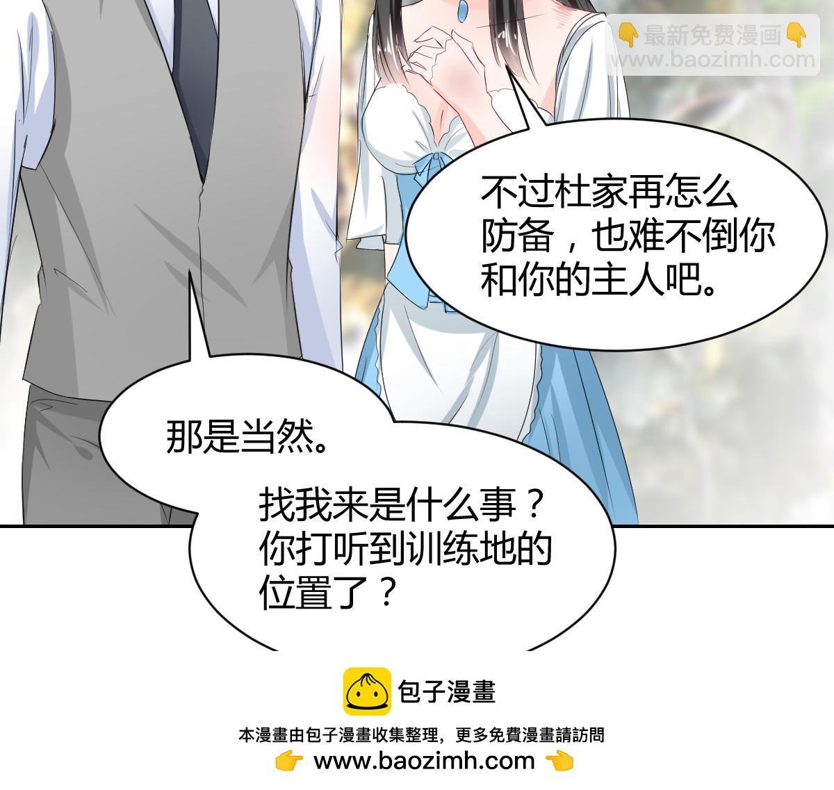 第85话(1/2)-第85话