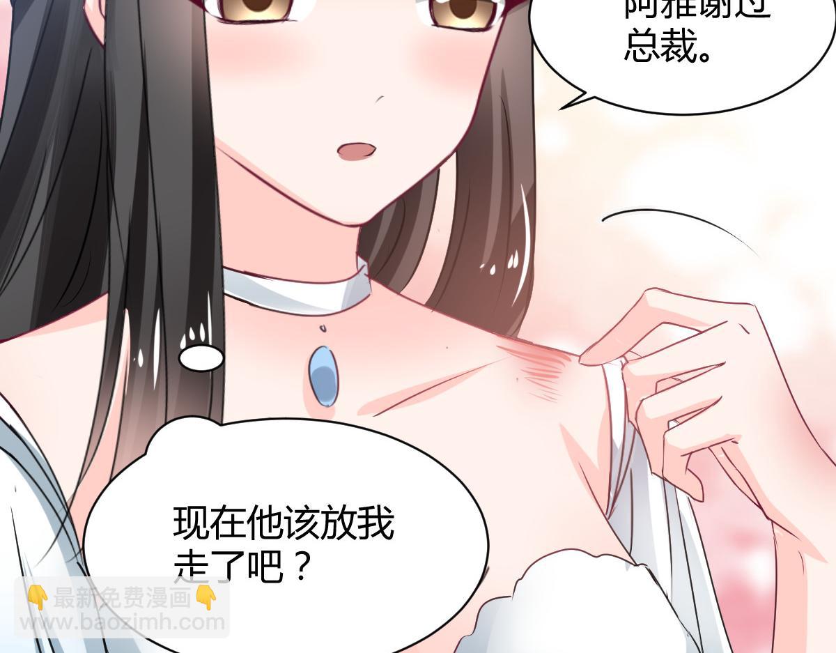 第85话(1/2)-第85话