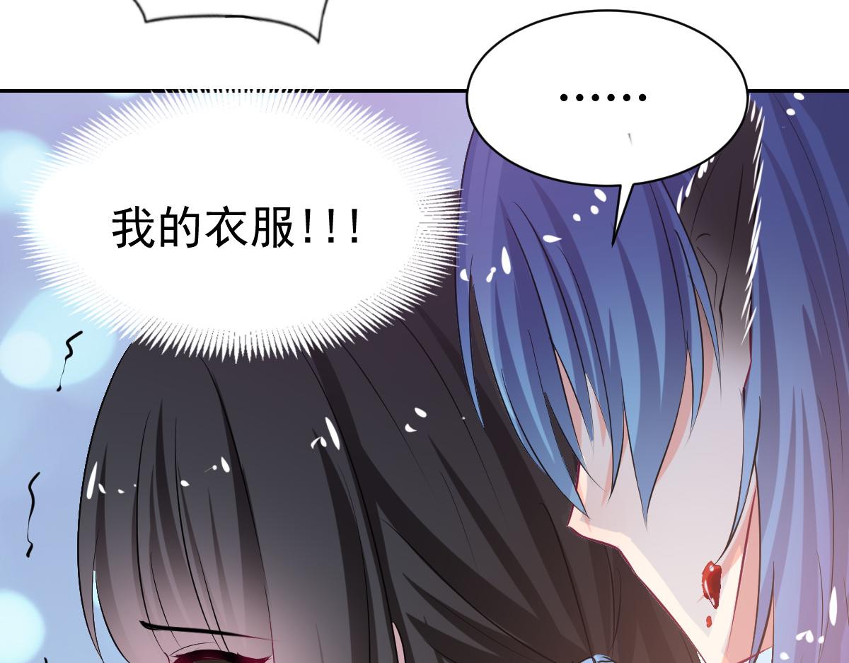 獸王的專寵 - 第87話(2/2) - 3