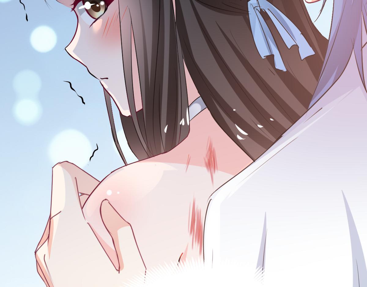 獸王的專寵 - 第87話(2/2) - 4