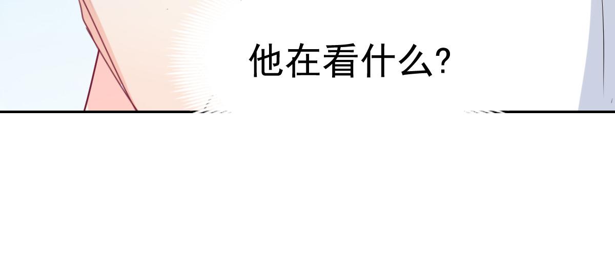 獸王的專寵 - 第87話(2/2) - 1