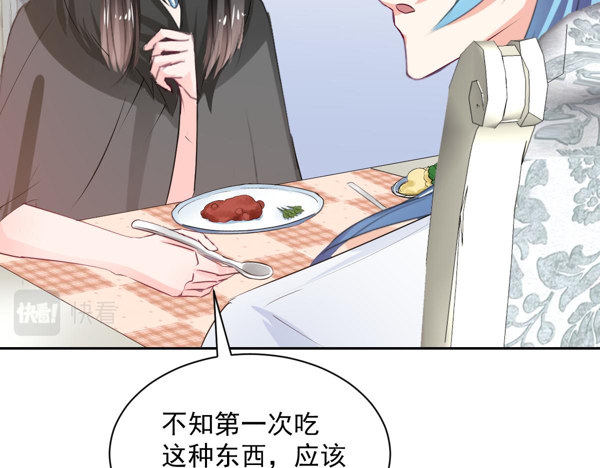 獸王的專寵 - 第89話(1/2) - 6