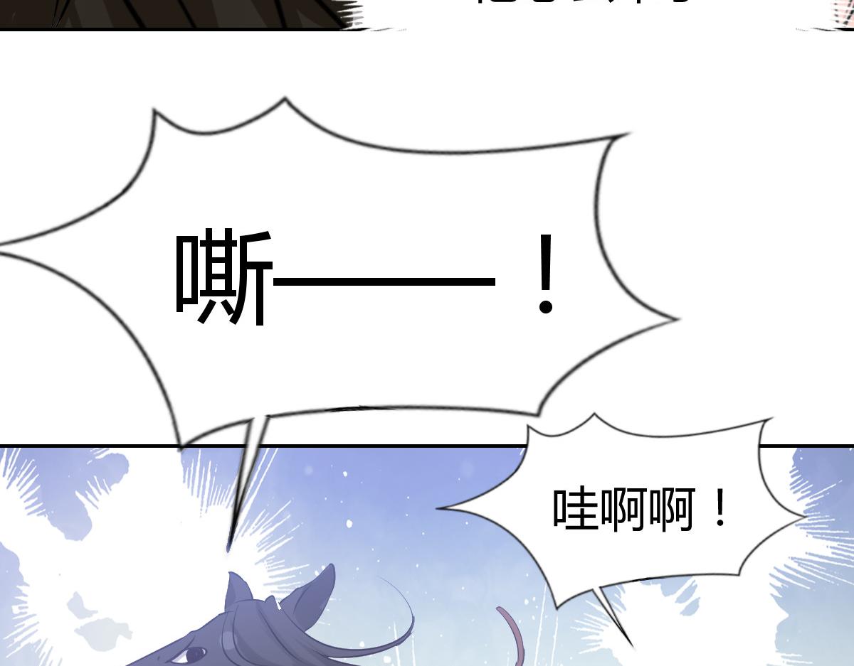 第91话(1/2)-第91话