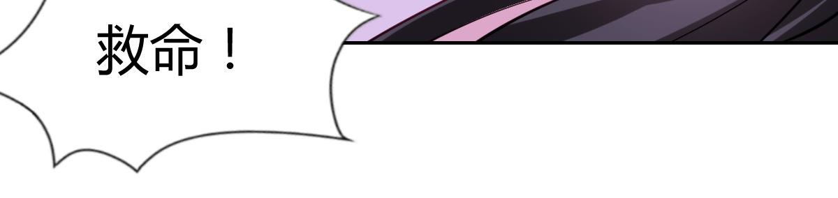 第91话(1/2)-第91话