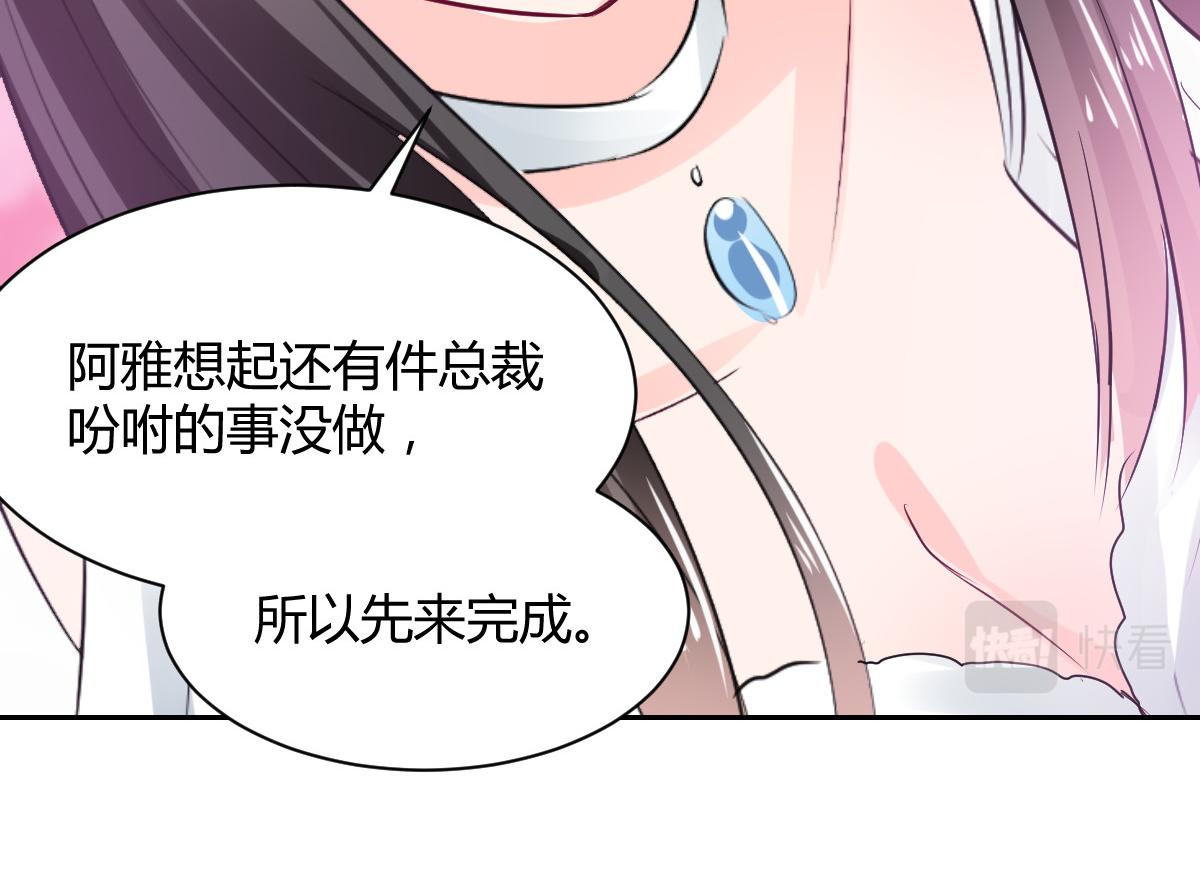 第91话(1/2)-第91话