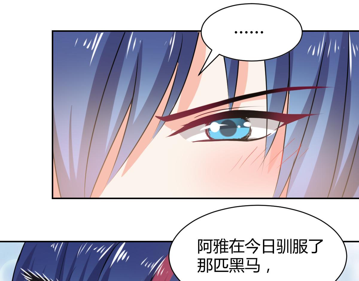 第91话(1/2)-第91话