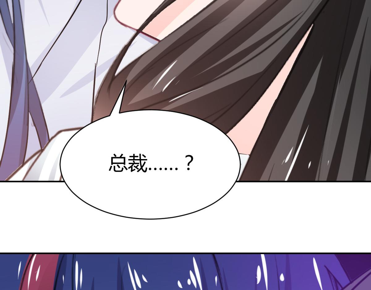 第91话(1/2)-第91话