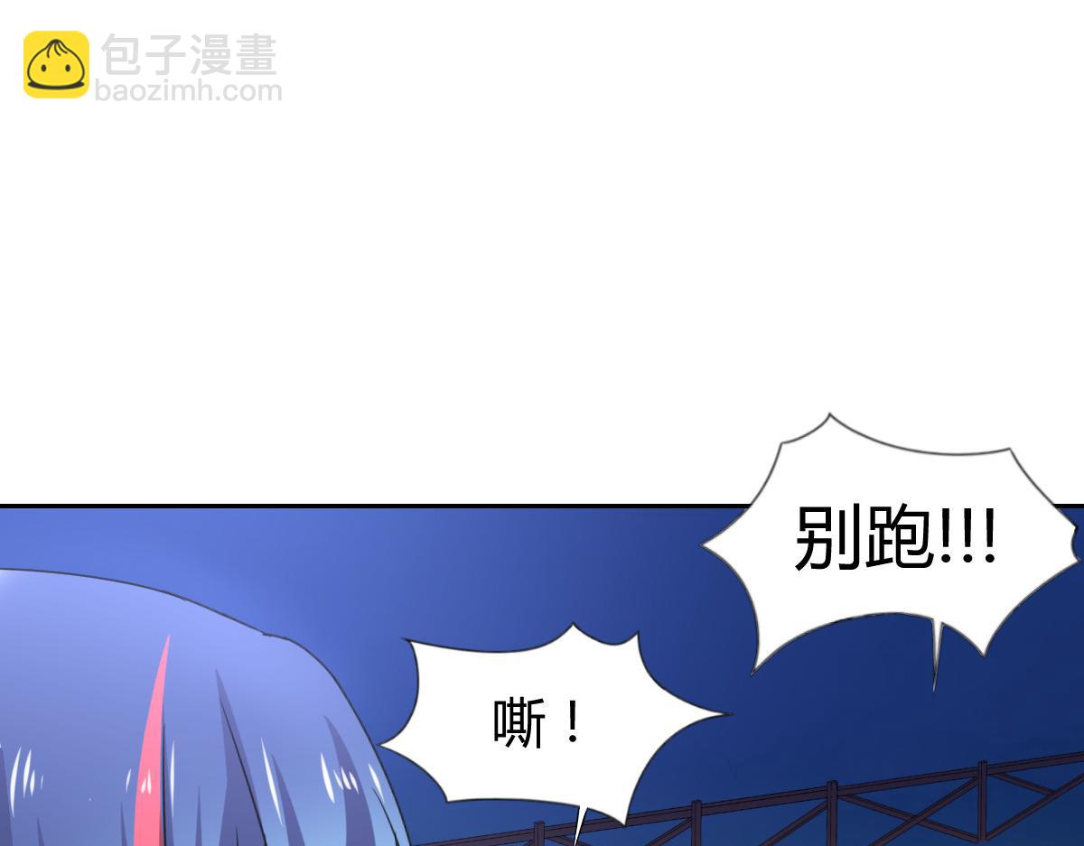 第91话(1/2)-第91话