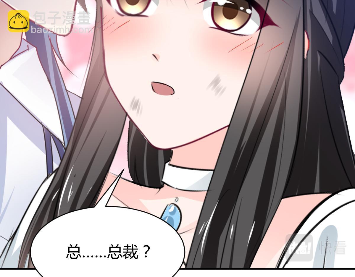 第91话(1/2)-第91话