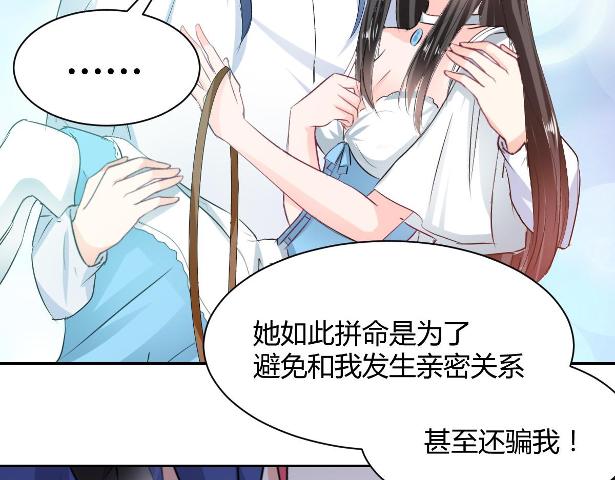 第91话(1/2)-第91话