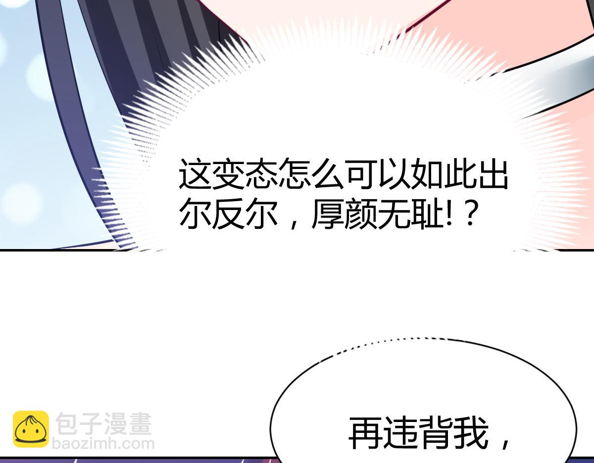 第91话(1/2)-第91话